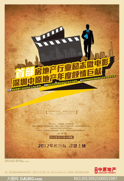 房产证丢失怎么补办需要多久
